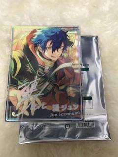2025年最新】あんスタ ジュン ポートレートの人気アイテム