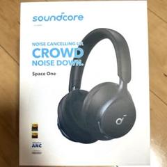 2025年最新】Anker soundcore space oneの人気アイテム - メルカリ