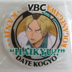 ハイキュー!!   アクリルバッジコレクションVBC 孤爪 研磨 2016 ハイキュー‼︎ アクリルバッジコレクション2016ver VBC 孤爪研磨