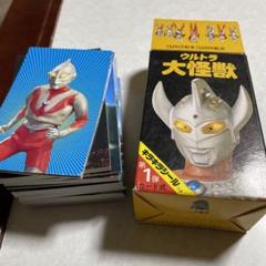 ウルトラマンカード100枚