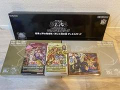 小悪魔の森 未開封 東京ドーム限定 小悪魔の森 未開封 東京ドーム限定