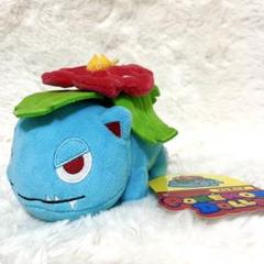 ポケモンセンター フシギバナドール ぬいぐるみ レア 新品 タグ付き】 レア ポケモンドールズ フシギバナ ぬいぐるみ