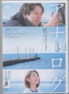 2025年最新】二宮和也 映画の人気アイテム - メルカリ