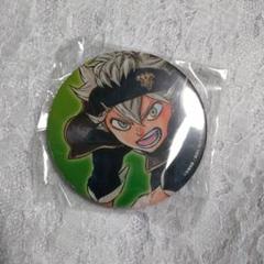 ブラッククローバー　懸賞　当選品　非売品　缶バッジ　アスタ ブラッククローバー】 アスタ ふわぽわ 童話 缶バッジ 映画 魔法