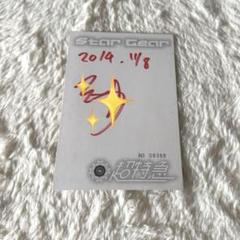 超特急 ユーキ 村田祐基 くじラック 直筆サイン入りポスター まとめ売り 2025年最新】超特急 ユーキ サインの人気アイテム - メルカリ