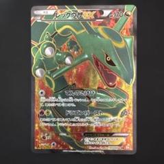 レックウザEX SR 053/050 レックウザEX SR 053/050 - メルカリ