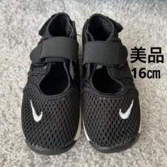 2025年最新】nikeリトルリフト16の人気アイテム - メルカリ