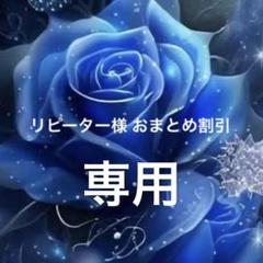 ナリス セルグレース ルミエ パリ クリーム サンプル60個 ルミエ・パリ、エステサロン専売スキンケア「セルグレース」新