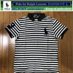 8169. 【極美品】POLO RALPH LAUREN チャイナ 刺繍 ⭐️極美品❇️Polo Ralph Lauren❇️ビッグポニー刺繍