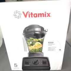 再入荷! vitamix v1200i 新品 未開封 スマートモデル ホワイト - メルカリ