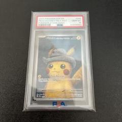 2025年最新】ピカチュウ psa10 ゴッホの人気アイテム - メルカリ