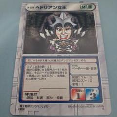 2025年最新】スクランブルデュエルの人気アイテム - メルカリ