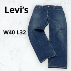 ＊リーバイス501＊デニムパンツ ジーパンW40 L32 ヴィンテージ 90s