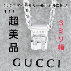 2025年最新】グッチ ネックレス カットアウトGの人気アイテム