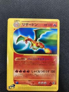ポケモン カード　旧裏 リザードンCharizard 1st ed. pokemon charizard 25th celebrations 1st edition reprint | eBay