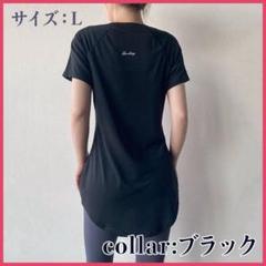 ヨガウェアピラティス ブラック L ジムストレッチ スポーツ 体型カバー 速乾