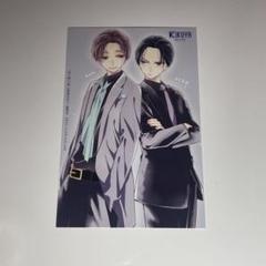 初×婚　クリアファイル　ポストカード　イラストカード　特典　生プリ　初婚　りぼん りぼんみらいフェスタ2023 初×婚 クリアファイル ういこん