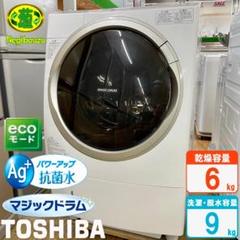 第1位獲得!】 3年使用美品 NY様専用 東芝マジックドラム ふんわり ...