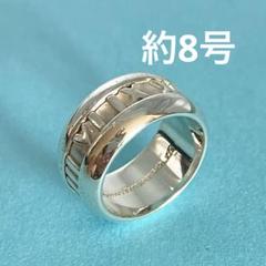 ティファニーTiffany & Co. アトラスリングシルバー925約7号 楽天市場】TIFFANY&Co. ティファニー アトラスリング リング