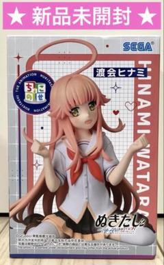 ぬきたし 渡会ヒナミ ちょこのせ フィギュア