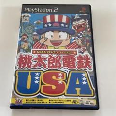 桃太郎電鉄USA