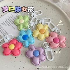 推し活 アクセサリーチャーム キーホルダー 花 クリーム 手作り感 黄色