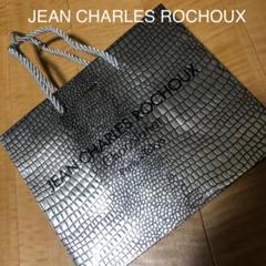 【❤︎憧れショコラティエ❤︎】JEAN CHARLES ROCHOUX ショッパーのサムネイル