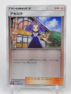 2025年最新】ハイクラス gxバトルブーストの人気アイテム - メルカリ