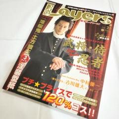 希少 電撃レイヤーズ 等計34冊 付録 型紙 コスプレ 衣装 製作 コミケ 希少 電撃レイヤーズ 等計34冊 付録 型紙 コスプレ 衣装 製作 コミケ