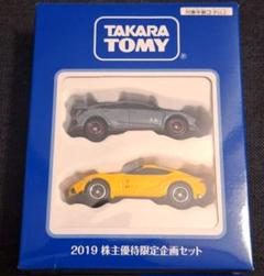 2025年最新】トミカ 株主優待 2019の人気アイテム - メルカリ