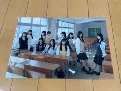 BLT特典 櫻坂46 「三期生」クリアファイル