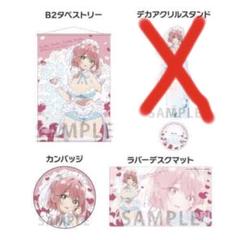 C104限定 100カノ 院田唐音 花園羽香里ラバーデスクマット
