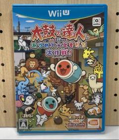 WiiU ソフト　太鼓の達人 あつめて☆ともだち大作戦！