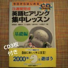 【中古】 成功する英語表現講座 その場に合ったピッタリ表現/南雲堂/御園和夫 中古】 成功する英語表現講座 その場に合ったピッタリ表現/南雲