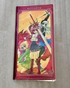 CLAMP展 オーロラチケットクリアファイル レイアース