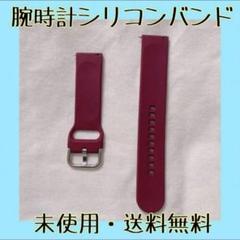 腕時計 ベルト腕時計バンドシリコンバンド防水ソフト交換多色選択腕時計 ベルト