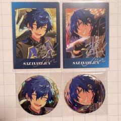 あんスタ 漣ジュン プロセカ ぱしゃっつ 缶バッジ 4点セット