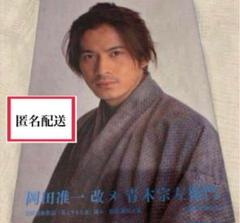 2025年最新】鋤田正義の人気アイテム - メルカリ