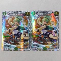 地封龍 ギャイア 4枚 DM24EX1【メルカリ便】 - メルカリ