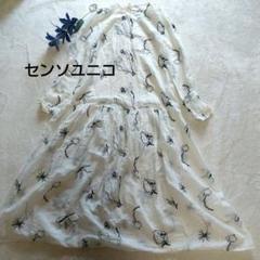 美品　センソユニコ　ALYSI 　シルク混　シャツワンピース　M　薄手
