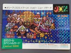 超特価SALE開催！ m46733701976_1.jpg?1744634152 カードダスその他