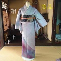 No.3964　長襦袢　振り袖用　反物　正絹　着物　新品未使用 振袖用長襦袢 反物 長さのおすすめ人気商品一覧 通販 - Yahoo