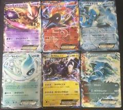 ポケモンカード希少EX6枚 XY