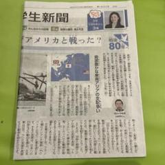 2025年最新】天海祐希 新聞の人気アイテム - メルカリ