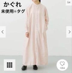 【新品タグ付き】かぐれ　ロングワンピース 2025年最新】かぐれ ロングワンピースの人気アイテム - メルカリ