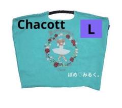 ボールアンドチェーン×チャコット　バレリーナのくま柄 Chacott -チャコット- on X: 