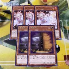 遊戯王 灰流うらら 絵違い 25thシークレット クオシク - メルカリ