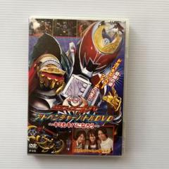 2025年最新】仮面ライダーキバ dvdの人気アイテム - メルカリ