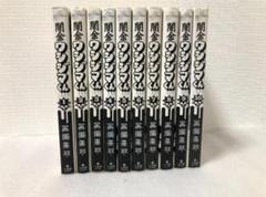 闇金ウシジマくん 全巻　関連本付き 闇金ウシジマくん 全巻セット（全46巻） | 八文字屋OnlineStore