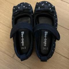 8bu-onpu ネイビー ドット バレエシューズ 16.0cm